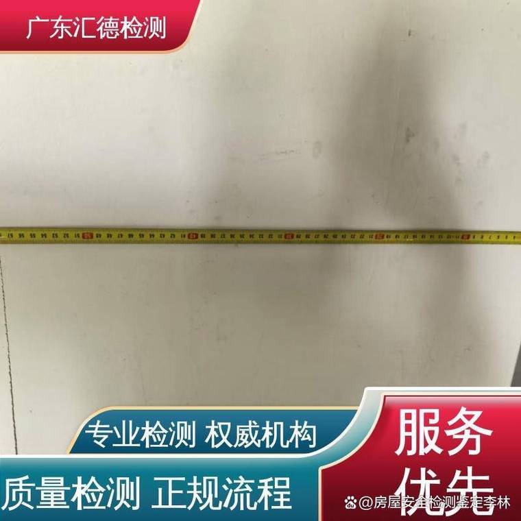 那么,在进行厂房安全检测鉴定时,有哪些关键点需要注意呢?