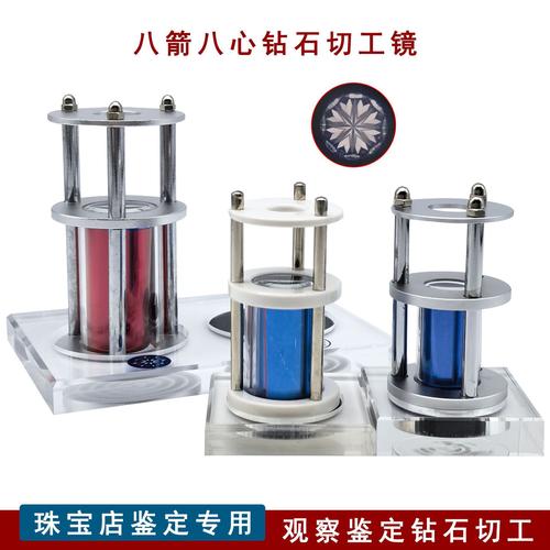 双层切工镜金属塑料车工镜10倍放大珠宝鉴定仪钻石检测观察镜工具