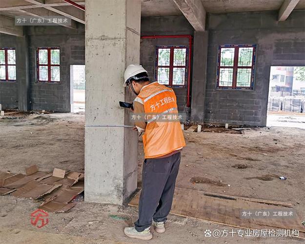 梅州办公楼房屋结构安全性检测鉴定